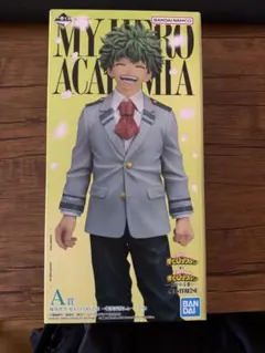 緑谷出久　ヒロアカ一番くじ