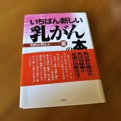 Item thumbnail for item df208d29-cb29-4274-88ad-7c7eac1db3c5