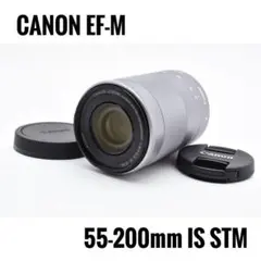 【最終値下げ】【未使用】【美品】Canon EF-M 55-200mm レンズ Amazon.co.jp: Canon EF - M 55 – 200 mm f / 4.5 – 6.3画像安定
