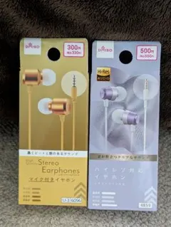 DAISO 有線イヤホン マイク付 2種セットのサムネイル