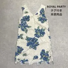 ROYAL PARTY【タグ付き・未使用品】花柄レースノースリーブ　ワンピース