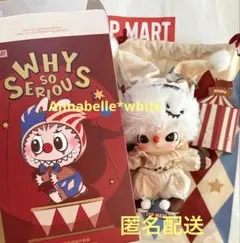 WHY SO SERIOUS シリーズ ぬいぐるみペンダント DIMOO