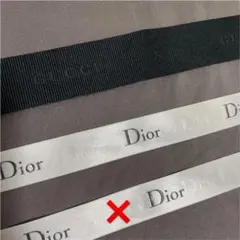 お値下げ♪ GUCCI Dior ブランドリボン 2点セット