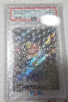 コイキングar psa10　080/073のサムネイル