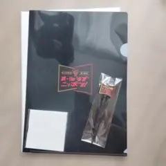 佐野玲於 クリーナー 佐野玲於 BIGクリーナー - メルカリ