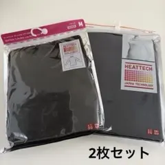 【新品】ヒートテック2枚セット　タートルネック&Uネック