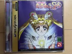 『デヤ太郎様専用』専用美少女戦士セーラームーンSS セガサターン
