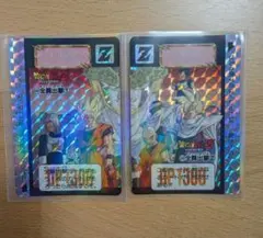 【激レア❣️】ドラゴンボールZカードダス　545 546 全員出撃バンダイ1993 希少❗️ドラゴンボールZカードダス キラカード 全員出撃①② 545 546
