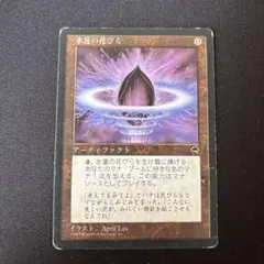 2026年最新】mtg 水蓮の花びらの人気アイテム - メルカリ