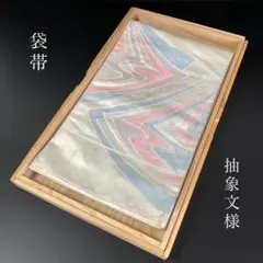 SO-249 袋帯 六通 銀箔 華 扇 カラフル - メルカリ