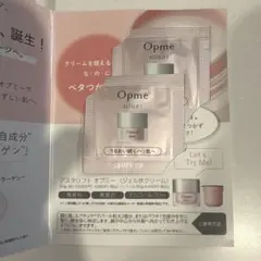 2026年最新】アスタリフト オプミー レフィルの人気アイテム - メルカリ