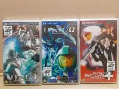 未開封　ガンダムイボルムGUNDAM EVOLVE　 UMDビデオ 3本セット