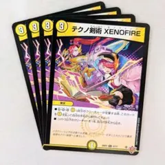 テクノ剣術 XENOFIRE　4枚