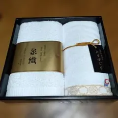 フェイスタオルとハンドタオルセット　今治と泉州　未使用