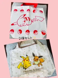 ポケモン　こども新聞　ノベルティ　読売新聞　　2個セット
