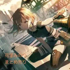 花里みのり　まとめ売り　グリッター缶バッジ　感謝祭　エピカ　箔押し　特典