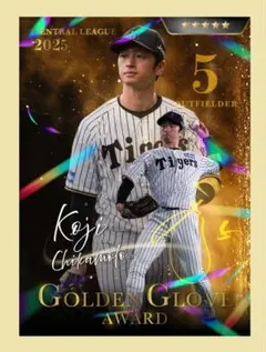 2026年最新】近本光司カードの人気アイテム - メルカリ