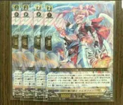 カルガフラン 4枚　ヴァンガード
