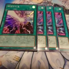 セブンスタキオン スーパー 1枚