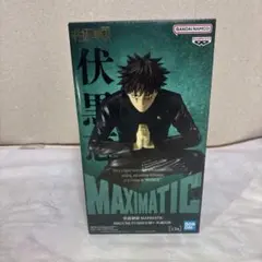 2026年最新】呪術廻戦 MAXIMATIC MEGUMI FUSHIGURO-死滅回游-の人気