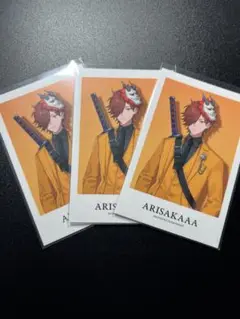 ARISAKAAAA 大妖怪3枚セット