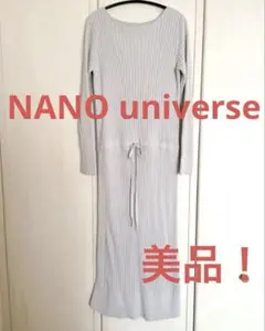 ナノユニバース　リブ編み長袖ドロストニットワンピース　グレージュ