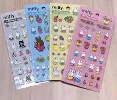 【未開封】ミッフィー　立体シール　4種類　まとめ売り