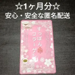 アンズちゃん(^^)様 リクエスト 2点 まとめ商品