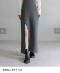 【mystic】新品未使用 ロングスカパン(チャコグレー)