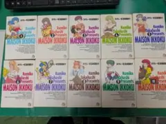 Item thumbnail for item 886ca7f2-61f5-4b5d-96f7-f935f93d9f72