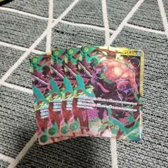 ワンピースカードゲーム ゾロ シークレット 4枚