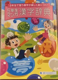 Item thumbnail for item 1f96ab1c-d967-4a17-9455-89fb85489018