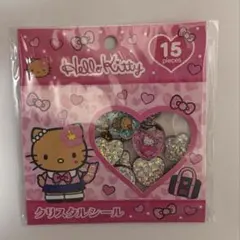 《正規品》おはじきシール　クリスタルシール　キティ