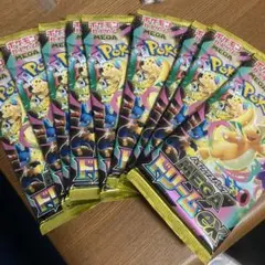 メガドリームex 未開封バラパック　9パック