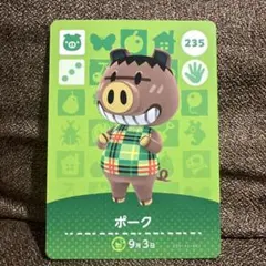 【匿名配送】あつ森 amiibo ポーク あつまれどうぶつの森