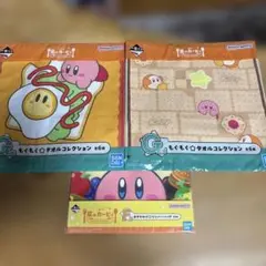 星のカービィ一番くじ　G賞2種　F賞1種