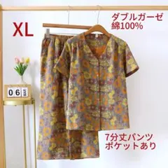 Item thumbnail for item 9f96cf6f-a580-4306-b84f-4c0a4ab0921c