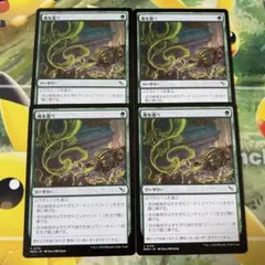 山森エナジー様 リクエスト 2点 まとめ商品