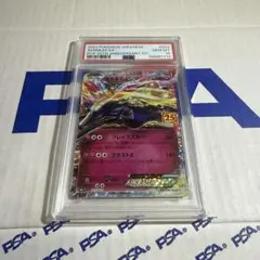 PSA10 ゼルネアス　EX 25TH プロモ　ポケモンカード　最安値‼️のサムネイル