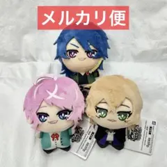 ヒプノシスマイク ヒプマイ ちびぐるみ Fling Posse 3種セット ①