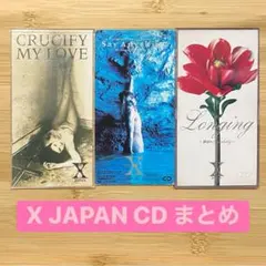 X JAPAN 8cm CD シングル 3枚セット まとめ売り - メルカリ
