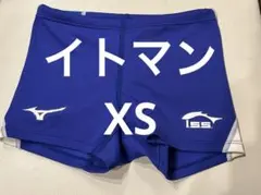 ミズノ製　イトマン　男子水着　XS 【中古】