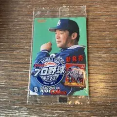 2026年最新】プロ野球カード 未開封 カルビーの人気アイテム - メルカリ