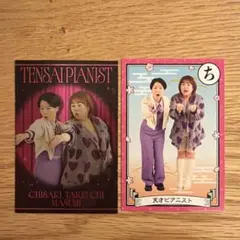 天才ピアニスト よしもとコレカ スポットライト