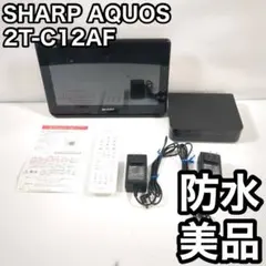 2026年最新】AQUOS LC-37AD5の人気アイテム - メルカリ
