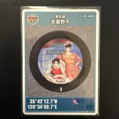 Item thumbnail for item af00730b-05bd-49ee-8702-e115d47eccbb