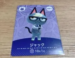 メルカリ最安値 모동숲 amiiboカード ジャック