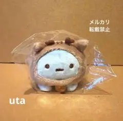 2026年最新】すみっコぐらし てのりぬいぐるみ たぴおかの人気アイテム