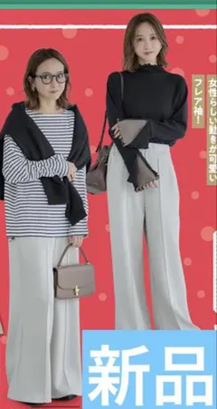 田中里奈　mysa ボトムス 新品　新作　綺麗め　カジュアル