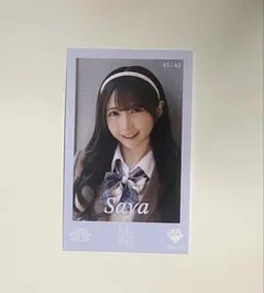 2026年最新】谷崎早耶の人気アイテム - メルカリ